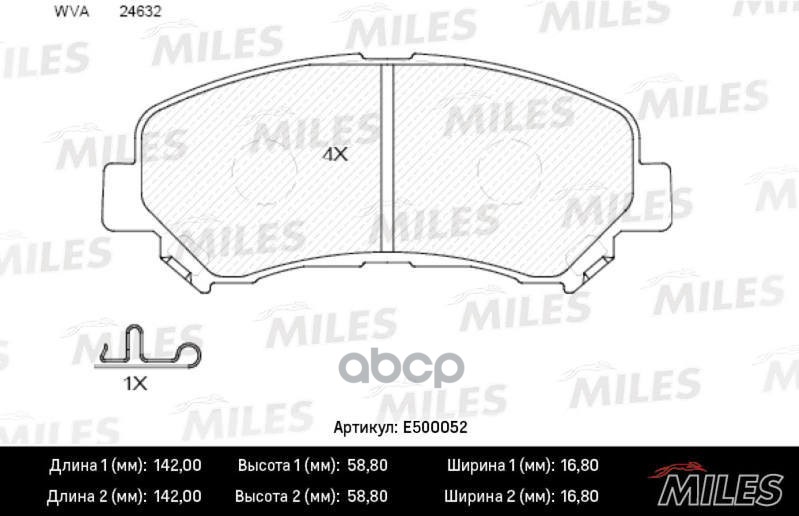 Колодки тормозные передние (Смесь CERAMIC серия PRO) NISSAN QASHQAI 1.6/2.0 07-/X-TRAIL 07- (TRW GDB3467) E500052 Miles арт. ...