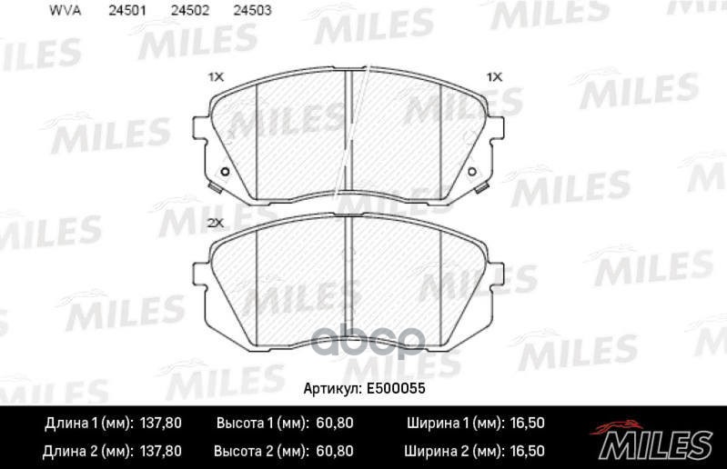 Колодки тормозные дисковые передние, Ceramic Miles арт. E500055