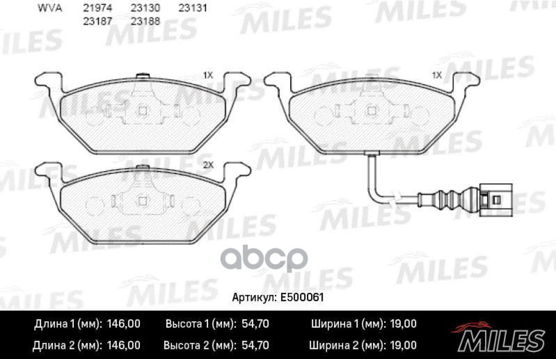Колодки тормозные передние (Смесь CERAMIC серия PRO) AUDI A3 03/VW G4/G5/SKODA OCTAVIA 1.4/1.6/1.9D (TRW GDB1658) E500061 Mil...