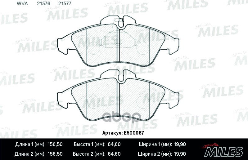 Колодки тормозные передние (Смесь CERAMIC серия PRO) MERCEDES SPRINTER (901-904) 9506/VOLKSWAGEN LT 28-46 (TRW GDB1220) E5000...