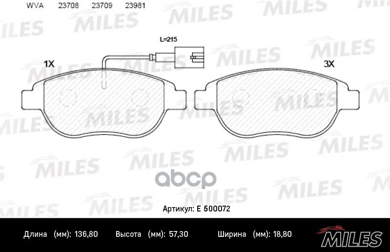 СНЯТ С ПР-ВА Колодки тормозные передние (Смесь CERAMIC серия PRO) FIAT 500 10-/PUNTO 08- (TRW GDB1829) E500072 Miles арт. E50...