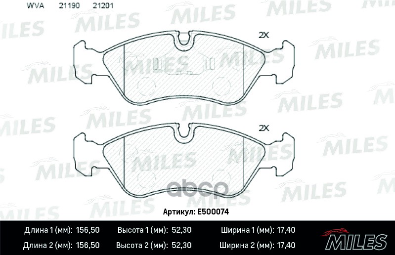 Колодки тормозные передние (Смесь CERAMIC серия PRO) OPEL VECTRA A/B/DAEWOO ESPERO 91-99 (TRW GDB951) E500074 Miles арт. E500074