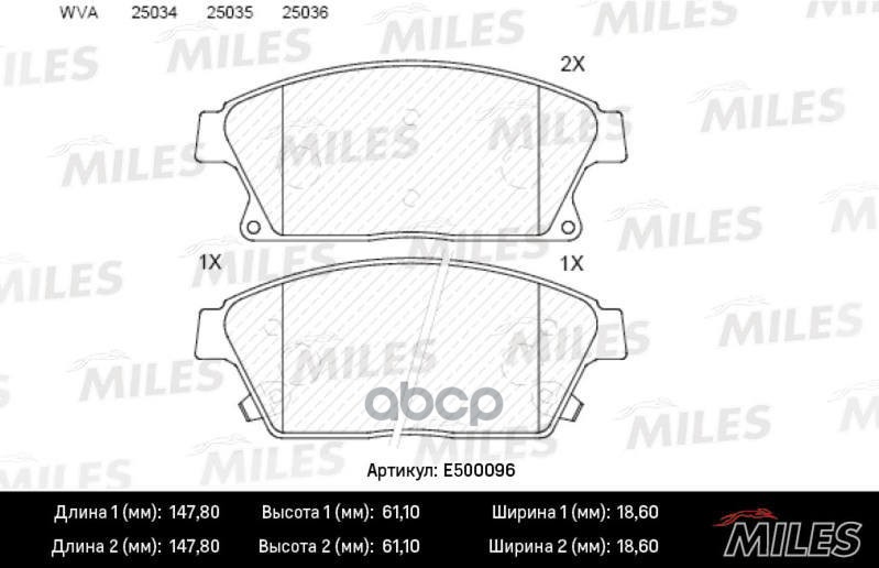 Колодки тормозные передние (Смесь CERAMIC серия PRO) CHEVROLET CRUZE/OPEL ASTRA J 16 10- (TRW GDB1847) E500096 Miles арт. E50...