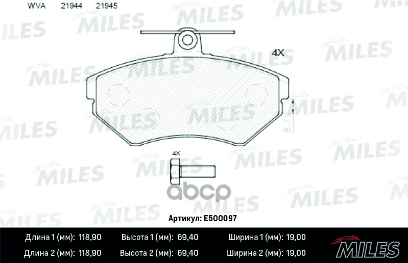 Колодки тормозные передние (Смесь CERAMIC серия PRO) AUDI A4 1.6/1.8/1.9D 9500/VOLKSWAGEN PASSAT 9700 (TRW GDB1266) E500097 M...