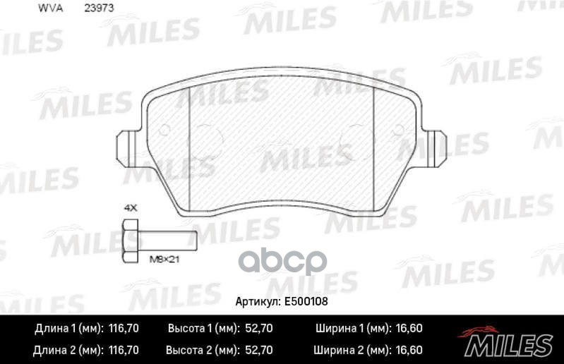 Колодки тормозные  передние (Смесь CERAMIC серия PRO) NISSAN MICRA 03/RENAULT CLIO 05передние Ceramic E500108 Miles арт. E500108
