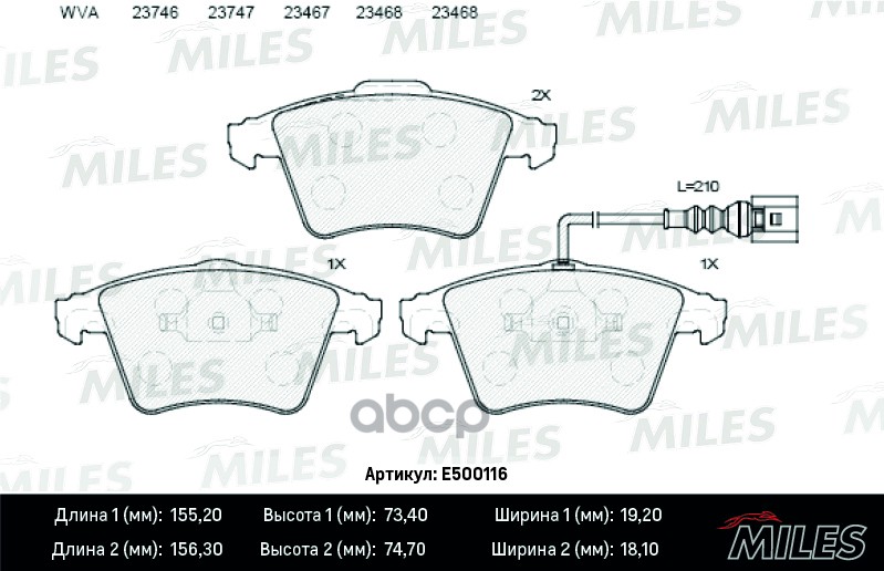 Колодки тормозные передние (Смесь CERAMIC серия PRO) VOLKSWAGEN T5/MULTIVAN 03 R16 (TRW GDB1555) E500116 Miles арт. E500116