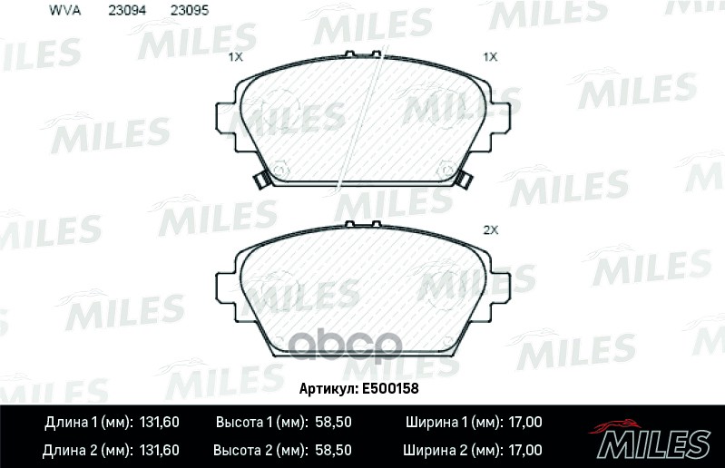 Колодки тормозные передние (Смесь CERAMIC серия PRO) NISSAN PRIMERA (P12) 02/ALMERA TINO 0005 (TRW GDB3227) E500158 Miles арт...