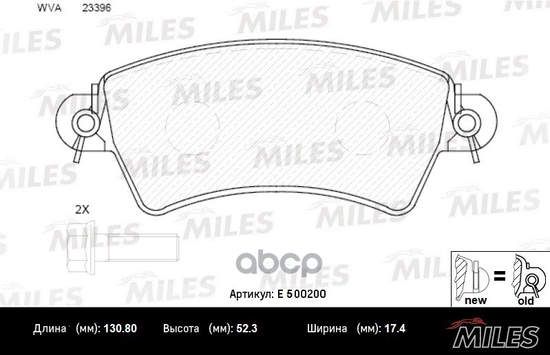 Колодки тормозные передние (Смесь CERAMIC серия PRO) CITROEN XSARA 97-00/PEUGEOT 206 1.6-2.0/306 (TRW GDB1385) E500200 Miles ...