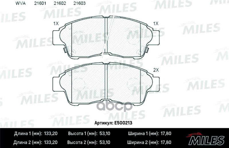 Колодки тормозные передние (Смесь CERAMIC серия PRO) COROLLA 9201/CARINA E 9296/RAV 4 9495 (TRW GDB1143) E500213 Miles арт. E...