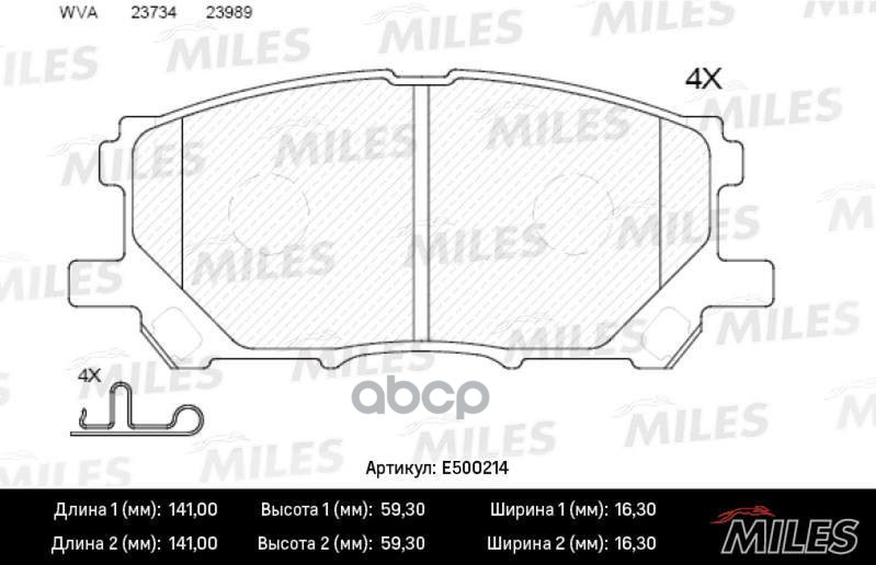 Колодки тормозные передние (Смесь CERAMIC серия PRO) LEXUS RX300/RX330/RX350 0308/RX400H 0509 (TRW GDB3338) E500214 Miles арт...