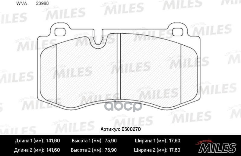 Колодки тормозные передние (Смесь CERAMIC серия PRO) MERCEDES W221/W211/C219/C216/R230 (TRW GDB1733) E500270 Miles арт. E500270