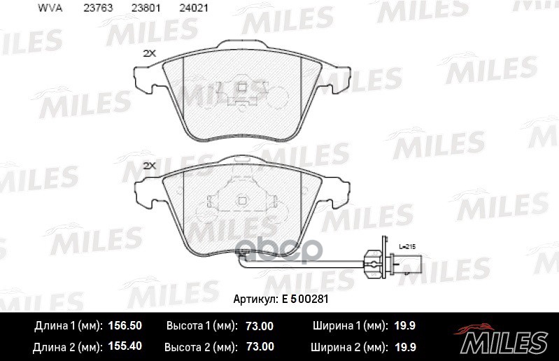 Колодки тормозные передние (с датчиком) (Смесь CERAMIC серия PRO) AUDI A6/ALLROAD 04 (TRW GDB1659) E500281 Miles арт. E500281