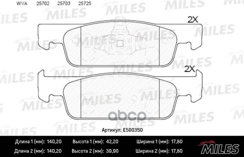 Колодки тормозные передние (Смесь CERAMIC серия PRO) RENAULT LOGAN II/SANDERO II 16V 14- (TRW GDB2016) E500350 Miles арт. E50...