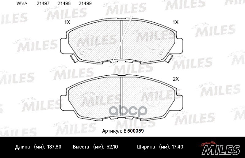 Колодки тормозные передние (Смесь CERAMIC серия PRO) HONDA ACCORD 2.0-2.2 90-93 (TRW GDB894) E500359 Miles арт. E500359