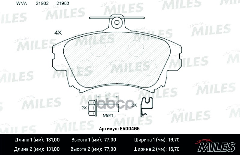 Колодки тормозные дисковые передние Miles арт. E500465