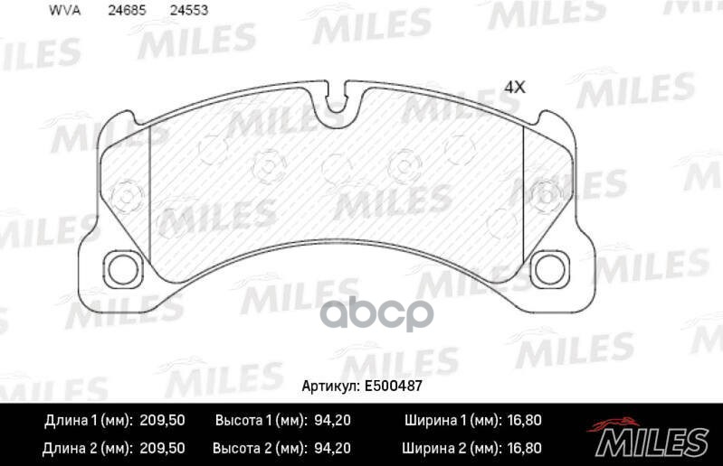 Колодки тормозные передние (Смесь CERAMIC серия PRO) PORSCHE CAYENNE 10- (TRW GDB2004) E500487 Miles арт. E500487