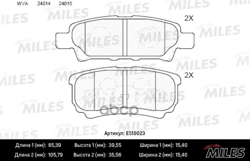 Колодки тормозные задние (Смесь CERAMIC серия PRO) MITSUBISHI LANCER IX 03OUTLANDER 0308 (TRW GDB3341) E510023 Miles арт. E51...