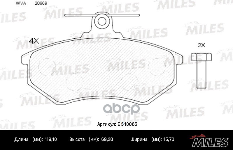 Колодки тормозные передние (Смесь CERAMIC серия PRO) AUDI 80/VW GOLF III/PASSAT/VENTO/CHERY AMULET/TIGGO (TRW GDB430) E510065...