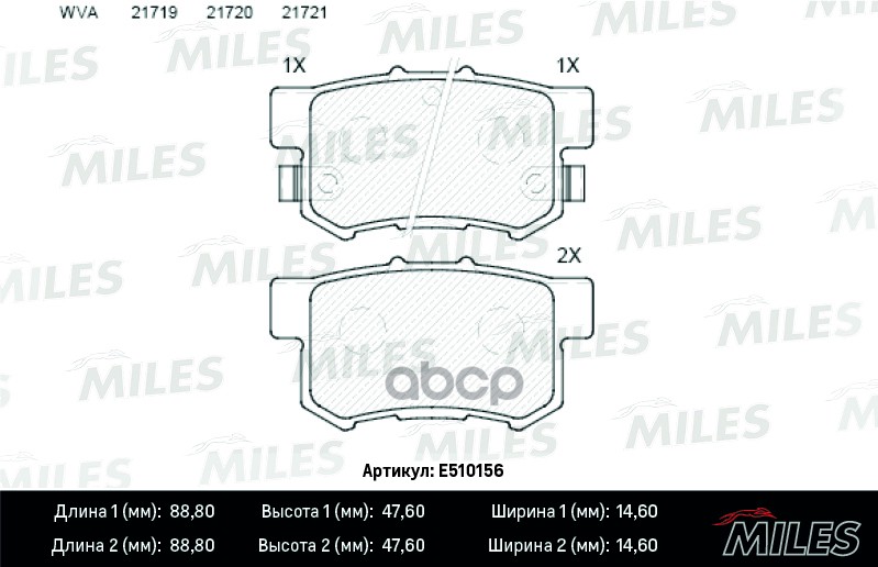 Колодки тормозные HONDA ACCORD 90-/CIVIC 97-/CR-V II/FR-V/PRELUDE 92-00 задние Ceramic Miles арт. e510156