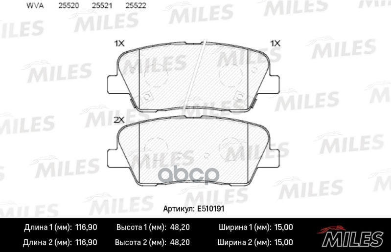 Колодки тормозные задние (Смесь CERAMIC серия PRO) HYUNDAI SANTA FE (CM) 2.2D 09-/KIA SORENTO (XM) 09- (TRW GDB3499) E510191 ...