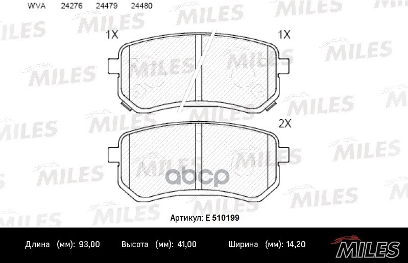 Колодки тормозные задние (Смесь CERAMIC серия PRO) HYUNDAI i10 08-/KIA PICANTO 04- (TRW GDB3370) E510199 Miles арт. E510199