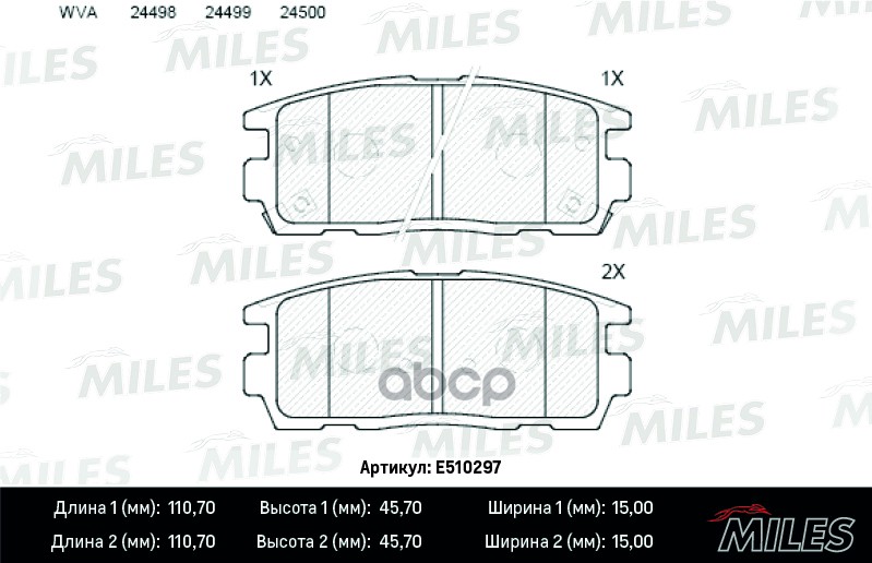 Колодки тормозные задние (Смесь CERAMIC серия PRO) CHEVROLET CAPTIVA/OPEL ANTARA 2.4/3.2 06- (TRW GDB1716) E510297 Miles арт....