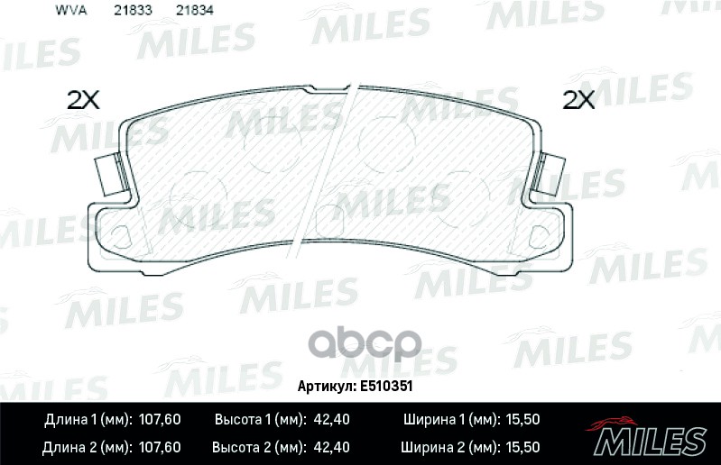 Колодки тормозные задние (Смесь CERAMIC серия PRO) TOYOTA AVENSIS/CAMRY/CARINA/CELICA/COROLLA 86-03 (TRW GDB1168) E510351 Mil...