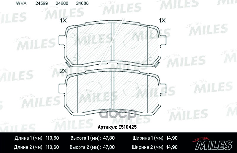 Колодки тормозные задние (Смесь CERAMIC серия PRO) HYUNDAI H1 02-/iX55 3.0 08-/KIA CARNIVAL 06- (TRW GDB3449) E510425 Miles а...