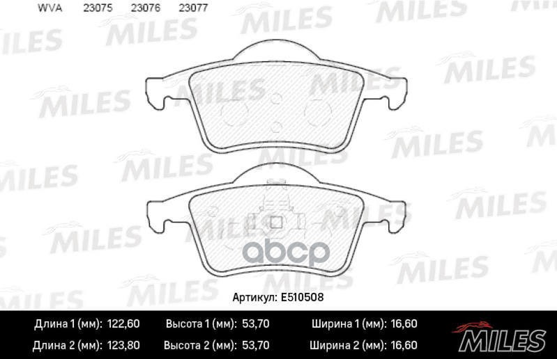 Колодки тормозные задние (Смесь CERAMIC серия PRO) VOLVO S60 00-/S80 98-06/V70 97-/XC70 97- (TRW GDB1389) E510508 Miles арт. ...