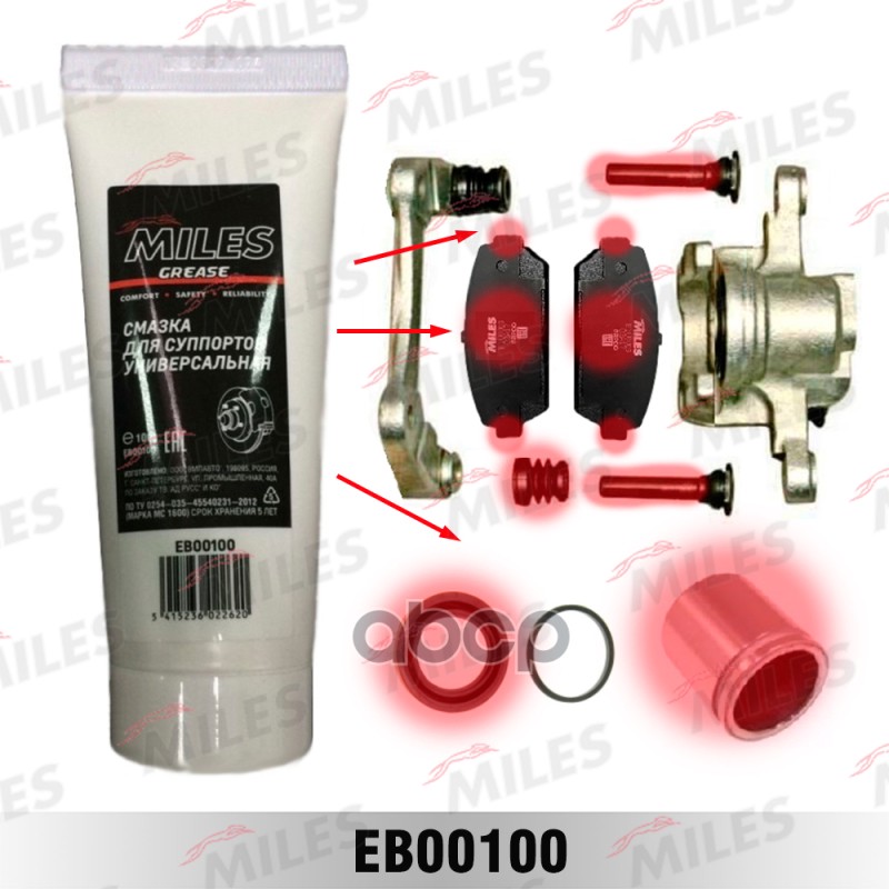 Смазка для суппортов (100 гр) EB00100 Miles арт. EB00100