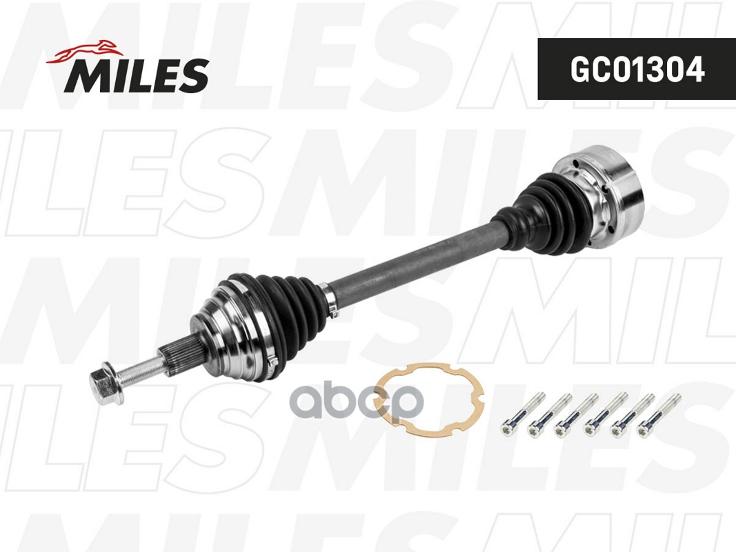 Привод в сборе VW PASSAT/GOLF V/JETTA/SKODA OCTAVIA 2.0TDi/2.0TSi 05- прав. лев. +ABS Miles арт. gc01304