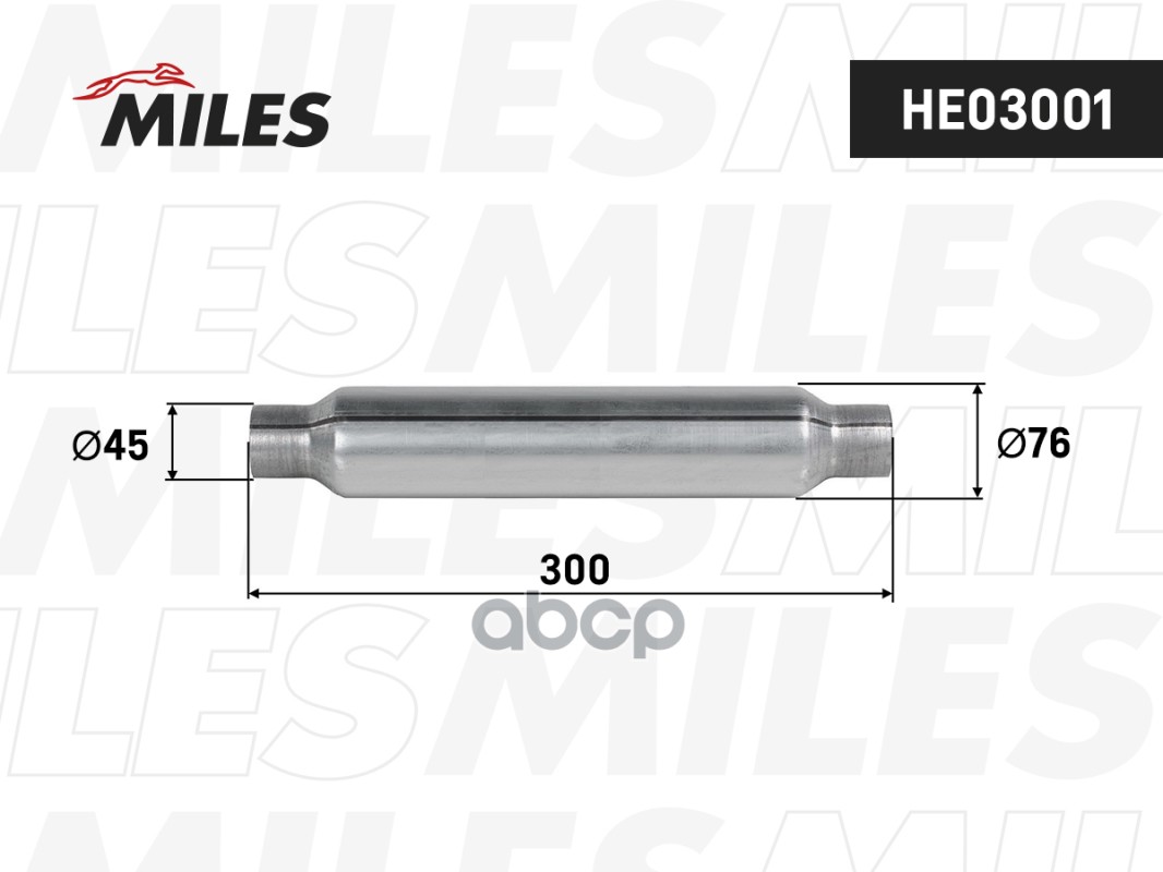 Стронгер (Пламегаситель D=76 D=45 L=300) Miles арт. he03001