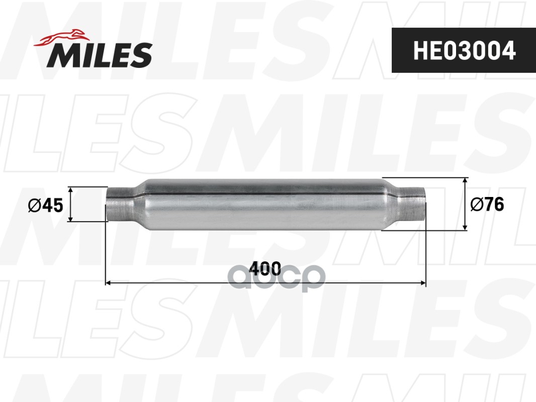 Стронгер (Пламегаситель D=76 D=45 L=400) Miles арт. he03004