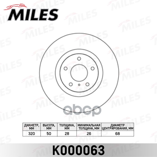 Диск тормозной передний D320мм. вентилируемый NISSAN MURANO 3.5 05-/INFINITI FX35/FX45 05- (TRW DF4983S) K000063 Miles арт. K...
