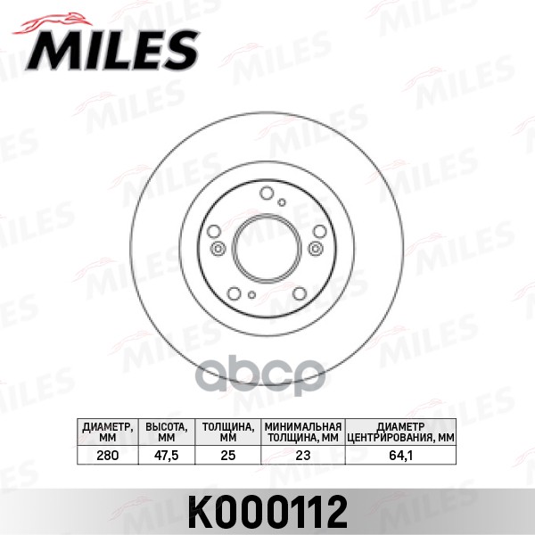 Диск тормозной передний вентилируемый  HONDA ACCORD 2.0-2.4 R15 03-08   D=280 мм. (ISO 9001). Miles арт. k000112