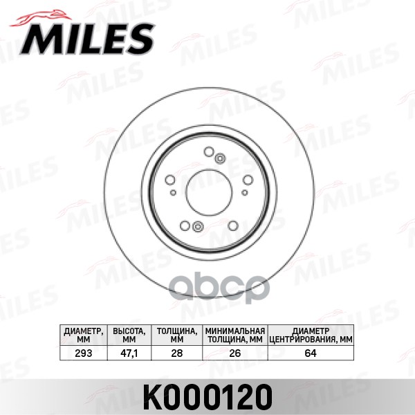 Диск тормозной передний D293мм. вентилируемый HONDA CR-V III 2.0-2.4 07- (TRW DF4857S) K000120 Miles арт. K000120