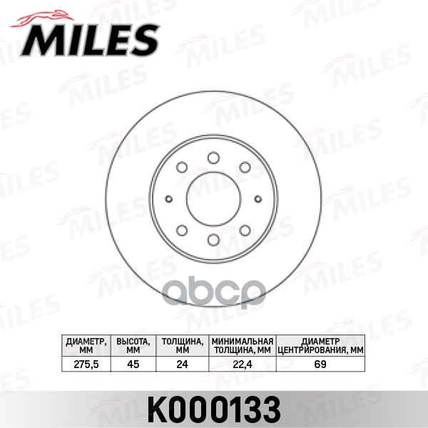 Диск тормозной передний вентилируемый MITSUBISHI GALANT VI R15 97>00  D=276 мм. (ISO 9001). Miles арт. k000133