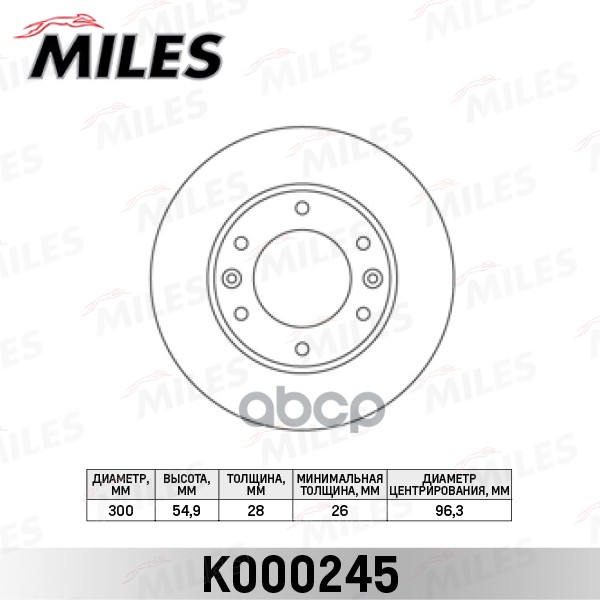Диск тормозной передний вентилируемый  KIA CARNIVAL 06-   D=300 мм. (ISO 9001). Miles арт. k000245