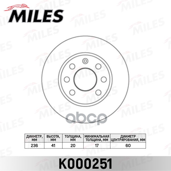 Диск тормозной передний D236мм. вентилируемый CHEVROLET LANOS/AVEO/SPARK/OPEL ASTRA F/CORSA B/VECTRA A (TRW DF1609) K000251 M...