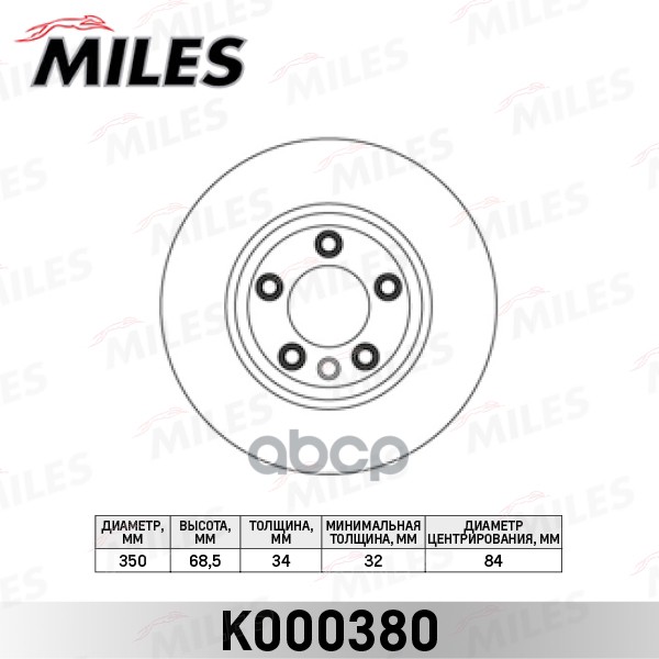 Диск тормозной передний левый AUDI Q7 07/VW TOUAREG 03/PORSCHE CAYENNE (TRW DF4764S) K000380 Miles арт. K000380