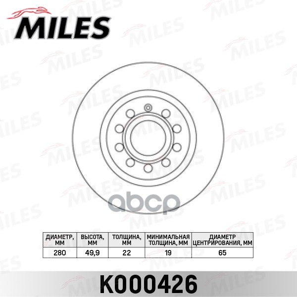 Диск тормозной AUDI A3 03-/SKODA OCTAVIA/VW GOLF V/VI/JETTA III передний D=280мм (TRW DF4294) K00042 Miles арт. K000426