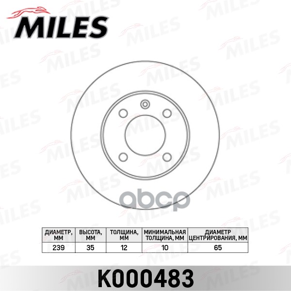 Диск тормозной передний D239мм. AUDI 80/VW GOLF II/III/PASSAT/VENTO (TRW DF1516) K000483 Miles арт. K000483