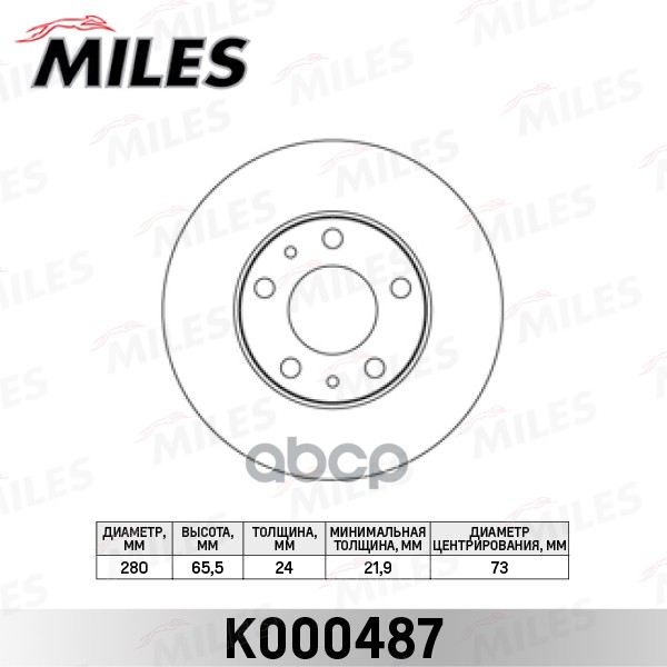 Диск тормозной передний D280мм. CITROEN JUMPER/FIAT DUCATO/PEUGEOT BOXER 94- (TRW DF2721) K000487 Miles арт. K000487