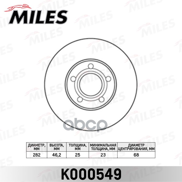 Диск тормозной передний D282мм. вентилируемый VW PASSAT 1.6-2.8 10.96-04.98/1.8T 20V 00-05 (TRW DF4045) K000549 Miles арт. K0...