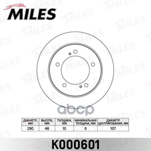 Диск тормозной передний SUZUKI JIMNY 1.3 98-/SAMURAI 88-/VITARA 1.6-1.9 88-98 (TRW DF2588) K000601 Miles арт. K000601