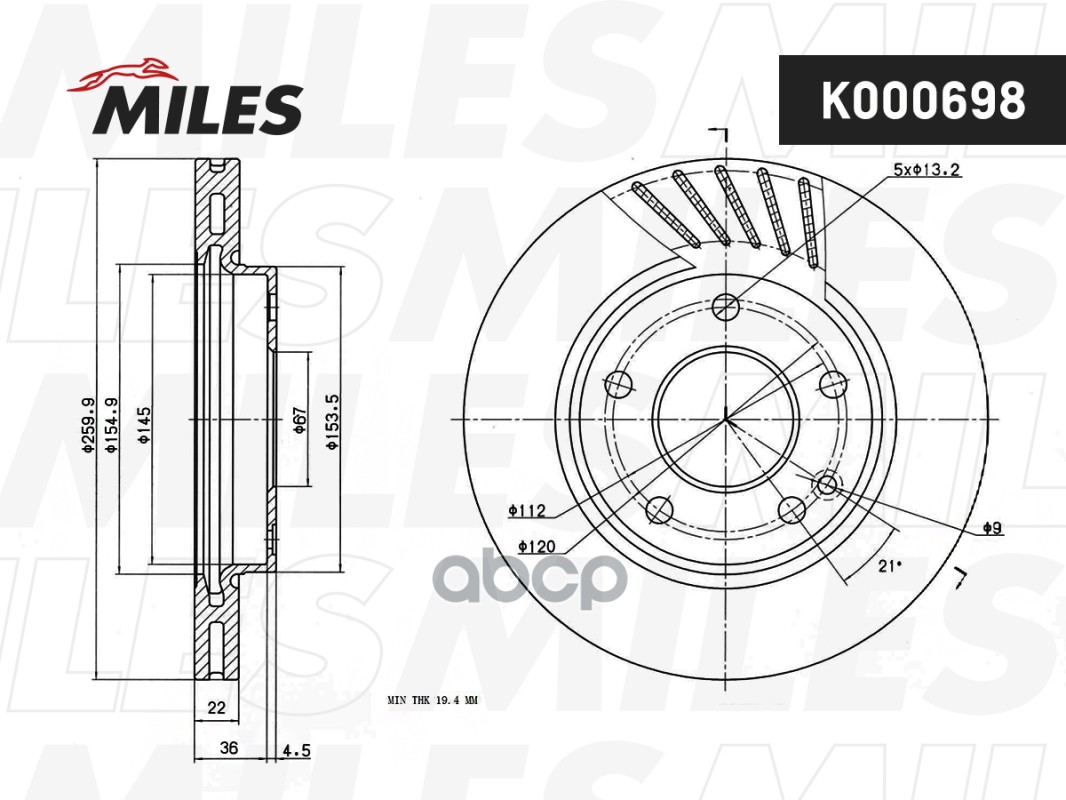 Диск тормозной передний D260мм MERCEDES A-CLASS W168 140-190 K000698 Miles арт. K000698