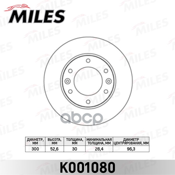 Диск тормозной передний HYUNDAI H1/STAREX 08- (TRW DF6446) K001080 Miles арт. K001080