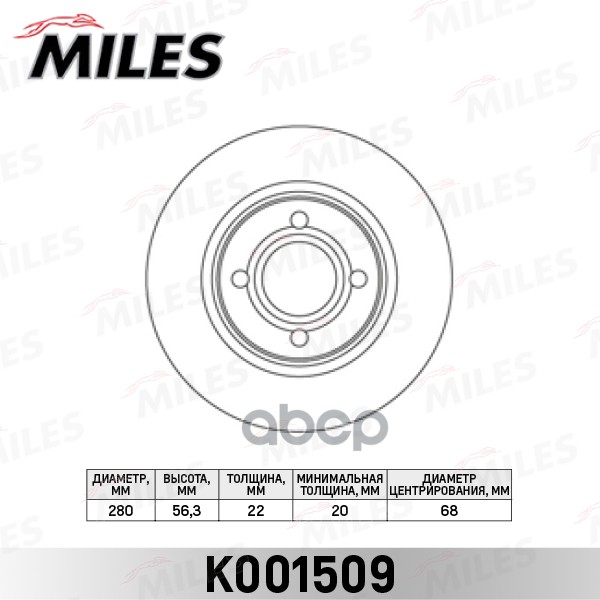 Диск тормозной передний D280мм. AUDI 80 1.6-2.6 91-96 (TRW DF2601) K001509 Miles арт. K001509