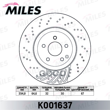 Диск тормозной передний D335мм. MERCEDES W221 05- (TRW DF6077S) K001637 Miles арт. K001637