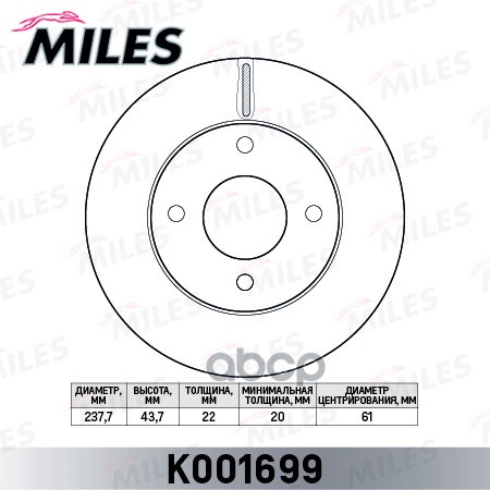 Диск тормозной передний NISSAN MICRA 03-/NOTE 06- (TRW DF7222) K001699 Miles арт. K001699